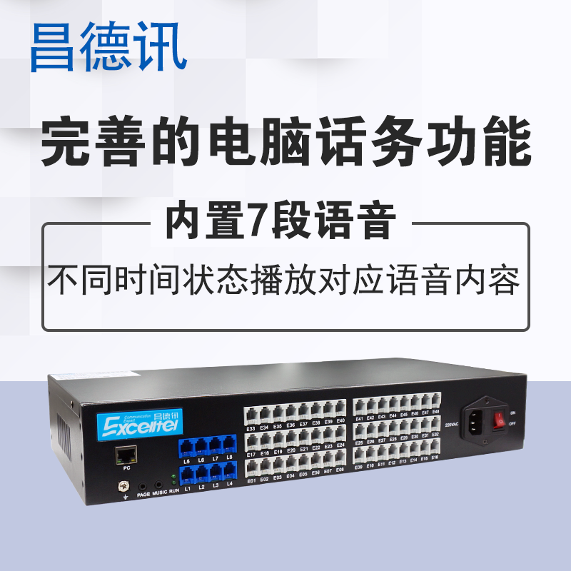 HT848